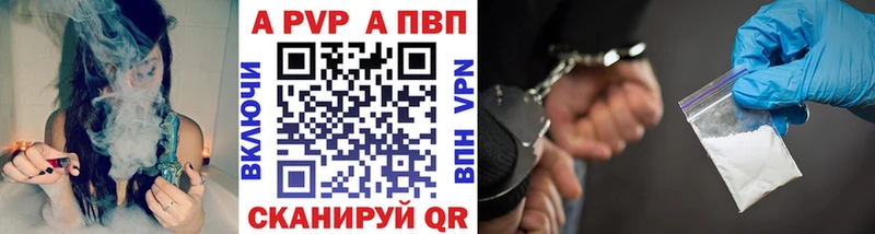 Наркошоп купить Кокаин  Мефедрон  Каннабис  Верея