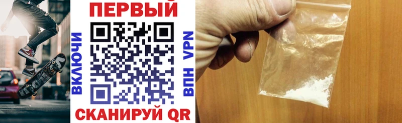 Амфетамин 97% Верея