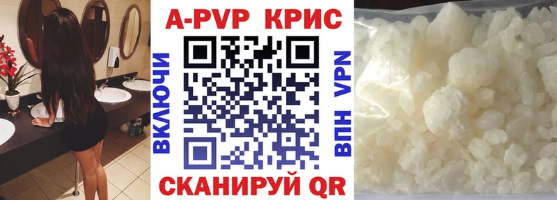 A PVP СК  Купить  Верея 