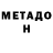 Первитин пудра Kendalf Longbeard