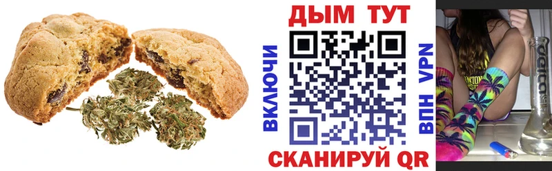Купить закладки  Верея  Cannafood конопля 
