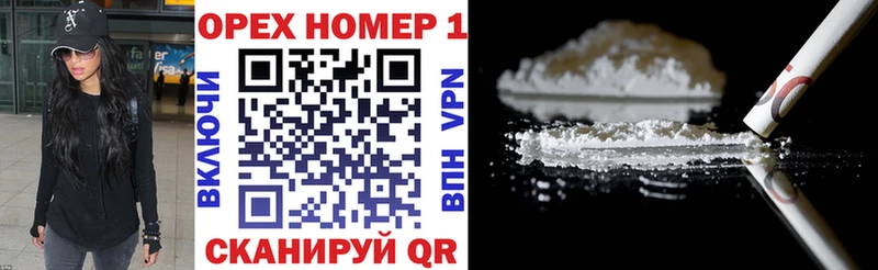 Cocaine 98%  Купить где  Верея 
