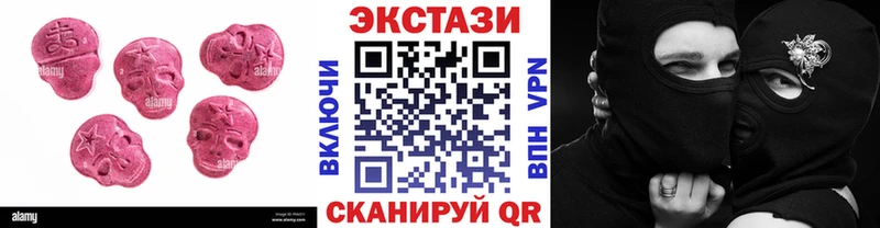 ЭКСТАЗИ Дубай  Купить  Верея 