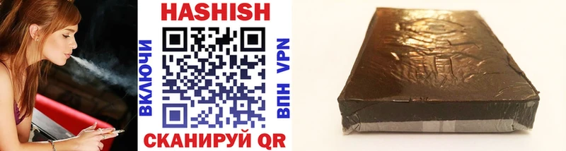 ГАШИШ hashish Верея