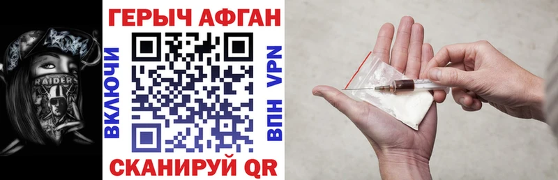 ГЕРОИН белый  Купить  Верея 