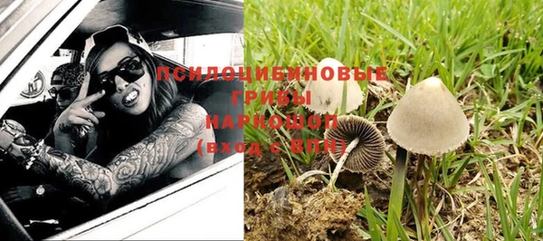 героин Зеленодольск