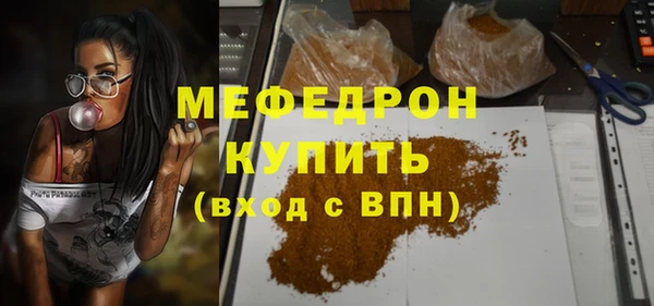 скорость mdpv Зерноград