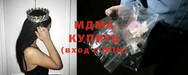 скорость mdpv Зерноград