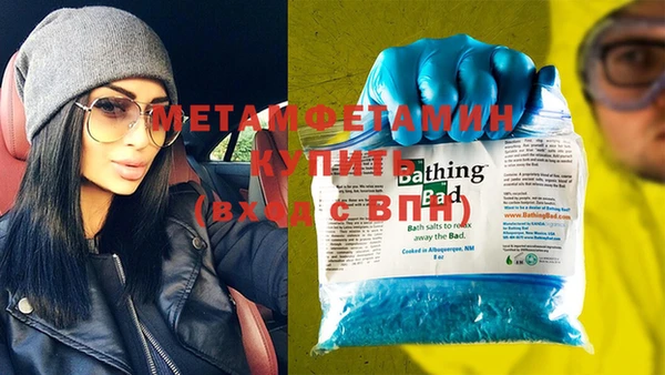 MDMA Premium VHQ Зеленокумск