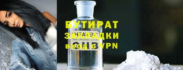 MDMA Premium VHQ Зеленокумск