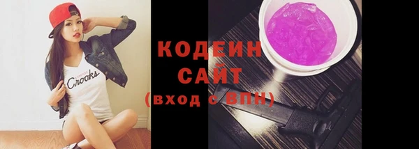 героин Зеленодольск