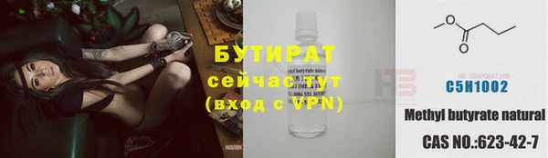 скорость mdpv Зерноград