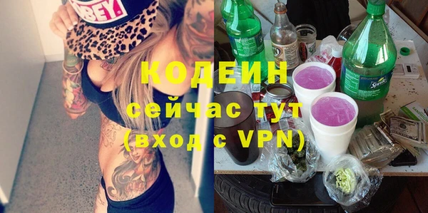 героин Зеленодольск