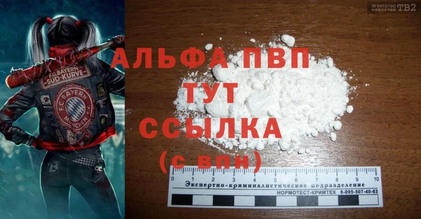 героин Зеленодольск