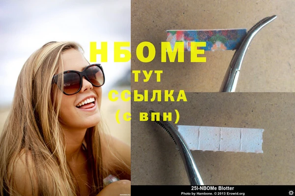 героин Зеленодольск