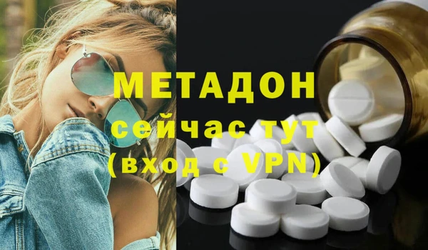 героин Зеленодольск