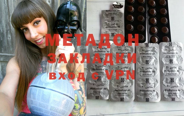 MDMA Premium VHQ Зеленокумск