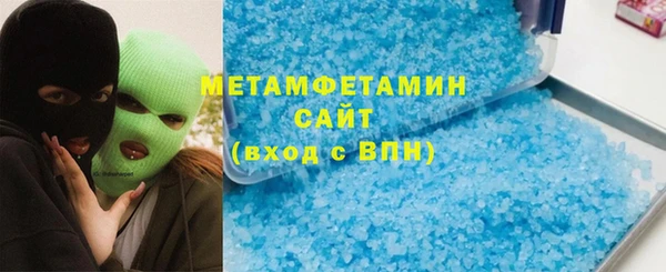 MDMA Premium VHQ Зеленокумск
