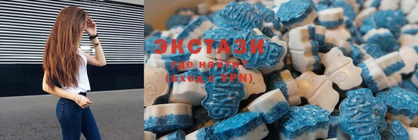 MDMA Premium VHQ Зеленокумск