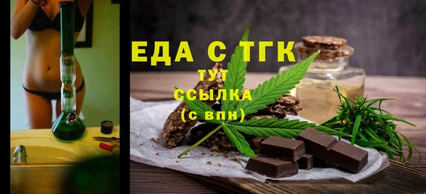 MDMA Premium VHQ Зеленокумск