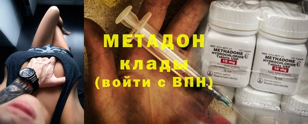 героин Зеленодольск