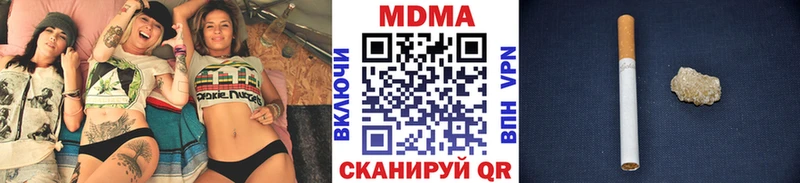 МДМА VHQ  Купить  Верея 
