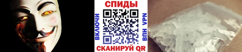 Первитин мет  Купить  Верея 