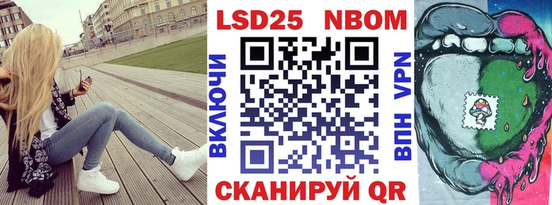 Купить закладки  Верея  Марки 25I-NBOMe 1,8мг 